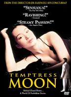 Temptress Moon (2002, DVD)