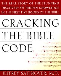 Cracking the Bible Code by Jeffrey Satinover (1998)