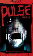 Pulse (DVD, 2006)