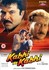 DVD: Kabhi Na Kabhi - Anil Kapoor