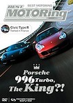 Best Motoring - Porsche 996 Turbo (2004, DVD)