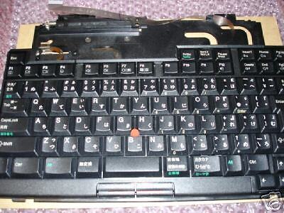 IBM THINKPAD KEYBOARD FOR 701 SERIES  