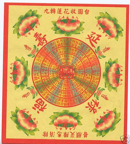 10 Chinese Joss Paper Buddha Lotus 4 collage Ephemera  